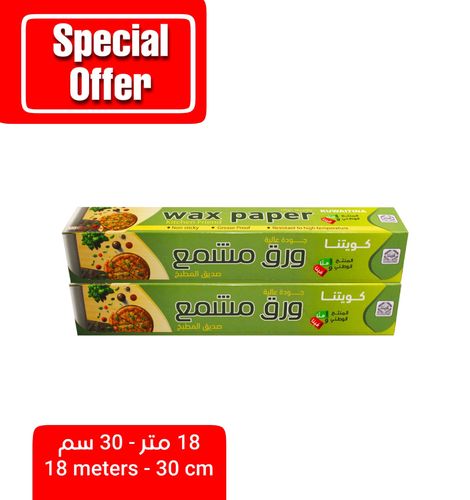 Kuwaitina - OFFER 2 PCS KUWAITINA WAX PAPER 18 METERS - 30 CM - Quantity : 2 pieces Width : 30 cm Length : 18 meters