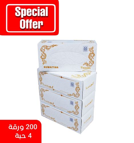 OFFER 4 PCS KUWAITINA TOWEL BOX 200 SHEETS - 200 sheets - 2 ply - soft touch - ( 210 cm × 220 cm )