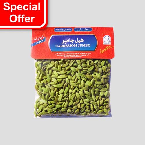 KUWAITINA CARDAMOM JUMBO - 200 GM - quality : excellent origin :  guatimala weight : 200 gm