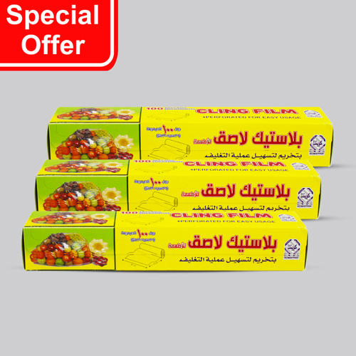 OFFER 3 PCS KUWAITINA CLING FILM 100 FT.