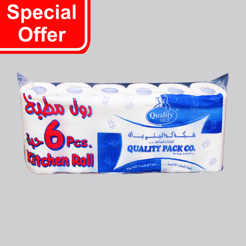 quality kitchen roll 240 gm - 6 pieces - dry paper - safe for food