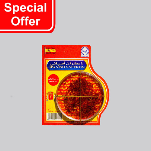 SPANISH SAFFRON 1 GM - quality : excellent - origin : spain - weight : 1 gm