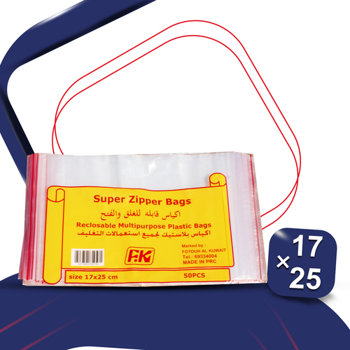 Kuwaitina - FOOD SRORAGE SUPER ZIPPER BAGS ( 17 CM × 25 CM ) - super zipper bags size : 17 cm × 25 cm 50 bags inside Preserves food and prevents any odors from leaking.