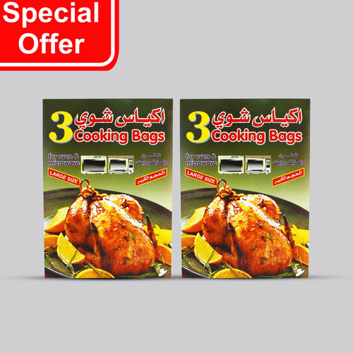 OFFER 2 PCS OVEN BAGS LARGE 3 BAGS - for microwave & oven large size Safe for food 3 bags inside packet