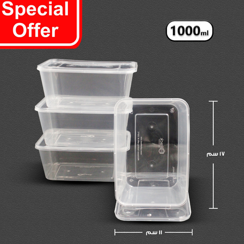 OFFER 10 PCS CLEAR RECTANGLE PLASTIC CONTAINER 1000 ML