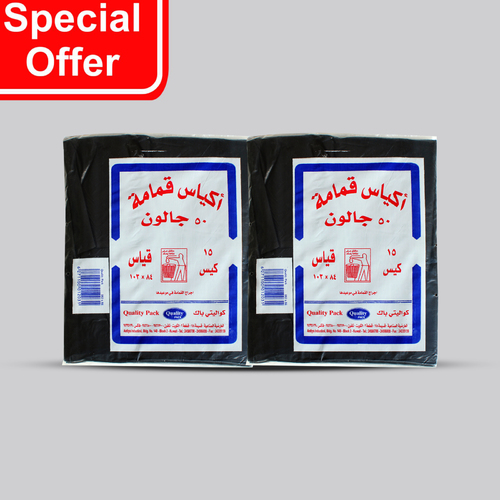 عرض 2 حبة أكياس قمامة كبيرة 50 جالون أسود مقاس 103 × 84 - كل ربطة 15 كيس قمامة أسود - مقاس كبير