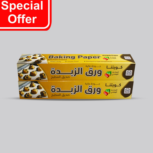 عرض 2 حبة ورق الزبدة كويتنا 30 سم