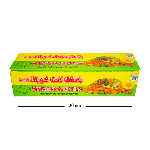 OFFER KUWAITINA CLING FILM 350 × 30 CM - HOUSE USAGE