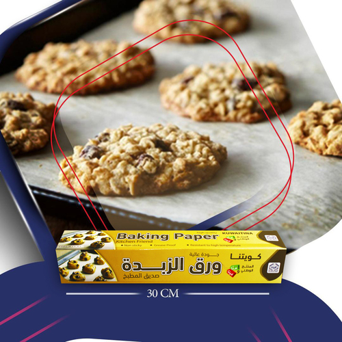 OFFER KUWAITINA BAKING PAPER 30 CM × 6 METERS