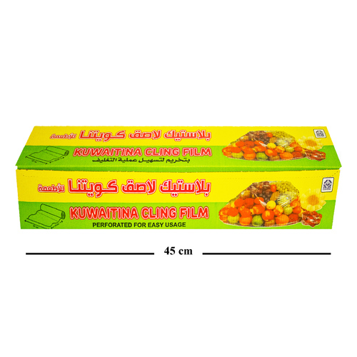 OFFER KUWAITINA CLING FILM 500 × 45 CM - HOUSE USAGE