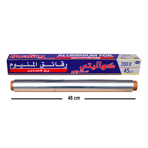 عرض المنيوم فويل ( قصدير كواليتي ) 200 × 45 سم - أزرق - للإستخدام المنزلي