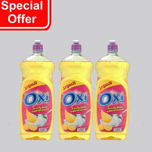 Offer 3 pieces (Oxi dishwashing liquid - lemon - 600 gm)