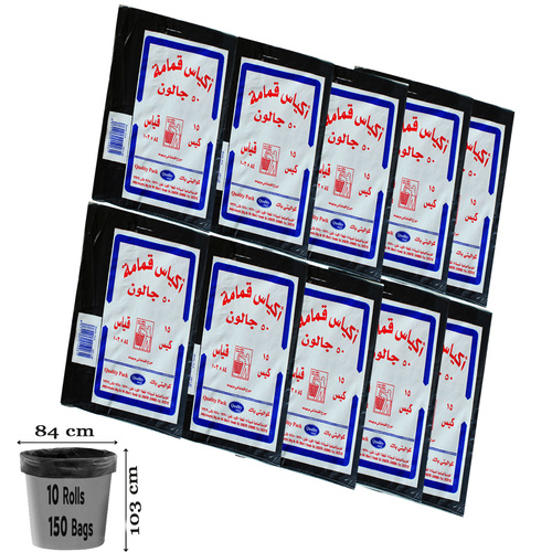 Kuwaitina - CARTON 10 PCS × 15 QUALITY TRASH BAGS SIZE ( 103 × 84 ) - 15 bags × 10 pieces = 150 bags