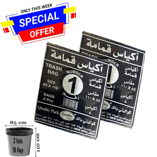 Kuwaitina - OFFER 2 PCS ( KUWAITINA TRASH BAGS 110×85 )