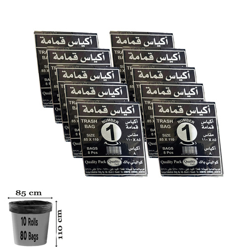 Kuwaitina - CARTON 10 PCS × 8 QUALITY TRASH BAGS SIZE ( 110 × 85 ) - 8 bags × 10 pieces = 80 bags