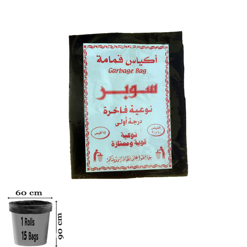 Kuwaitina - KUAWITINA TRASH BAGS SUPER ( 60 × 90 ) - 15 black bags 60 cm × 90 cm