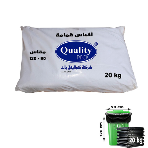 CARTON - TRASH BAGS SIZE ( 120 × 90 ) - 20 KG - 20 KG