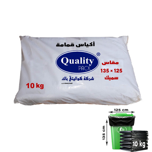 CARTON 10 KG - TRASH BAGS SIZE ( 125 × 135 )