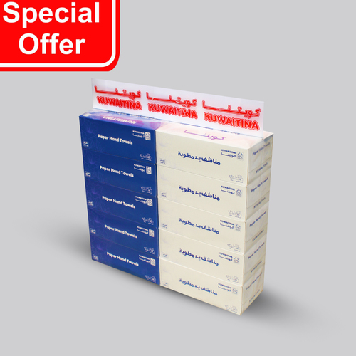 OFFER 10 PCS KUWAITINA DRY PAPER HAND TOWEL - paper size : 21 cm × 22 cm