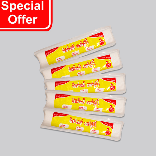 OFFER 5-PCS BASKET GARBAGE 10 GALLONS