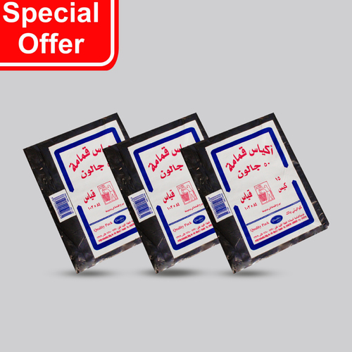 3 ربطة أكياس القمامة كواليتي 103×84 ( الربطة 15 كيس )