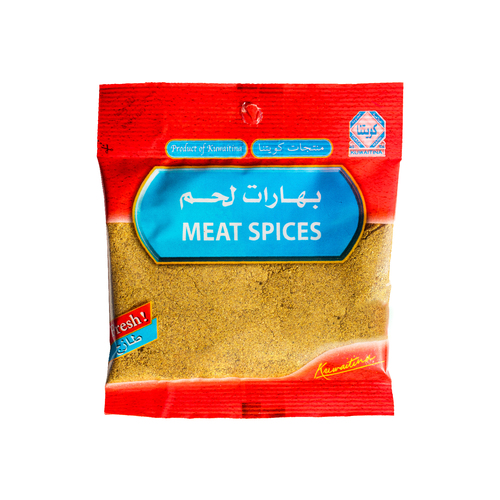 MEAT SPICES - quality : excellent - origin : kuwait - weight : 45 gm
