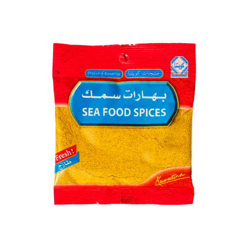 SEA FOOD SPICES - quality : excellent - origin : kuwait - weight : 45 gm
