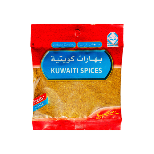 KUWAITI SPICES - quality : excellent - origin : kuwait - weight : 45 gm
