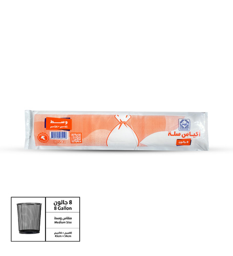 GARBAGES BAGS - 8 GALLON ( 30 WHITE BAGS )