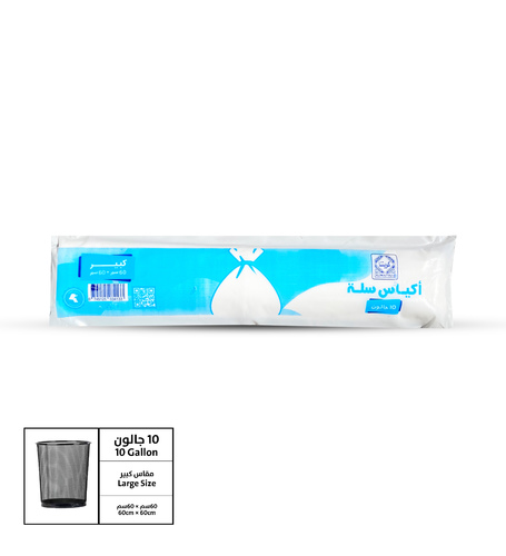 GARBAGES BAGS - 10 GALLON ( 30 WHITE BAGS )