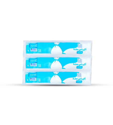 OFFER 3 PCS BASKET TRASH BAGS 10 GALLONS - Grabages for room basket Size : 10 gallons Color : White Roll : 20bags