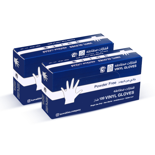 OFFER 2 PCS KUWAITINA VINYL GLOVES 100 PCS