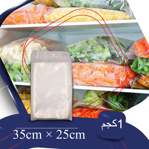 FOOD SRORAGE BAGS - LARGE