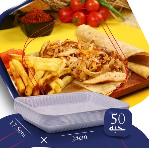 Kuwaitina - PLASTIC RECTAGULAR PLATE N0. 3 - 50 PCS