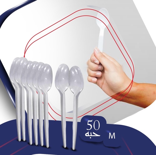 Kuwaitina - PLASTIC SPOONS HEAVY DUTY - MEDIUM - 50 PCS