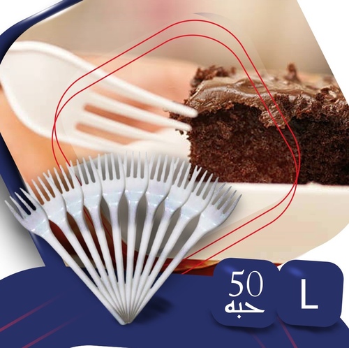 50 PCS LARGE WHITE FORK - HEAVY DUTY