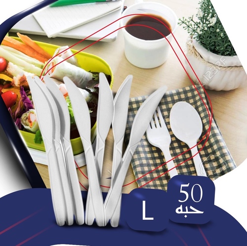 50 PCS WHITE PLASTIC KNIFE ( LARGE ) - HEAVY DUTY