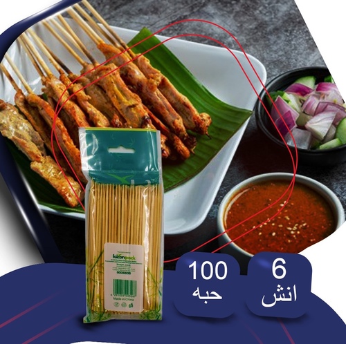 Kuwaitina - 100 PCS BAMBOO SKEWER - 6 INCH - 15 CM