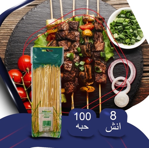 Kuwaitina - 100 PCS BAMBOO SKEWER - 8 INCH - 20 CM