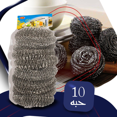 Kuwaitina - MEETAL SCOURER 10 PCS