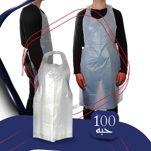 KITCHEN PLASTIC APRON - size : 28×46 weight : 450 gm origin : china