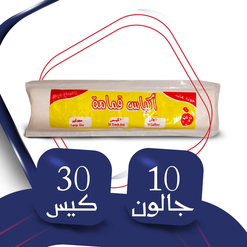 Kuwaitina - GARBAGES BAGS - 10 GALLON ( 30 WHITE BAGS )