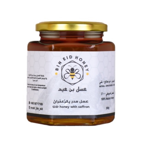 عسل سدر بالزعفران 500g - - اختبر مذاقًا مميزًا ومفعمًا بالحيوية مع عسل السدر الطبيعي الممزوج بالزعفران الفاخر.- استمتع بتجربة فريدة وفاخرة مع عسل السدر والزعفران اللذيذ الذي يوفر فوائد غذائية متعددة.- احصل على الطاقة الإيجابية من خلال تناول عسل السدر الممزوج بالزعفران الفاخر الذي يعد مصدرًا طبيعيًا للمغذيات الهامة.- اشعر بالرفاهية والفخامة مع عسل السدر والزعفران الفاخر الذي يتميز بنكهة لا مثيل لها.- اجعل تناول العسل تجربة لا تنسى مع عسل السدر الممزوج بالزعفران الفاخر الذي يضيف لمسة من التميز إلى وجباتك اليومية.