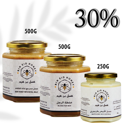 عرض الرجل - خلطة الرجل500g عسل سدر مع غذاء الملكات500g عسل ابيض مع الزعفران250g