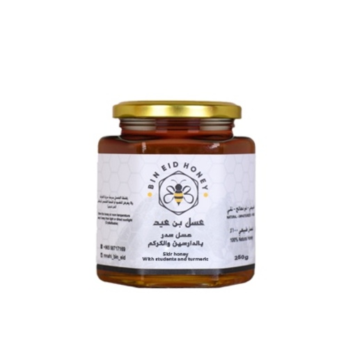 عسل سدر بالدارسين والكركم 250g