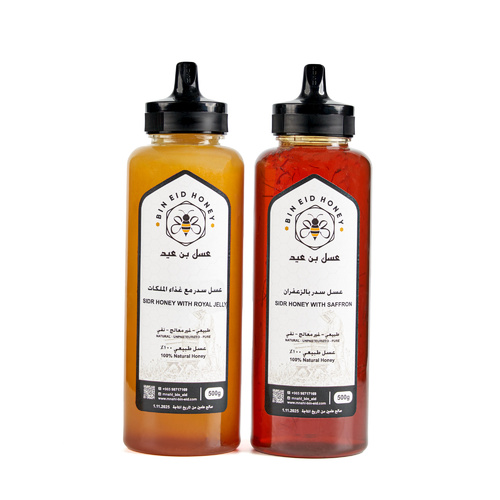 عسل سدر مع الزعفران + عسل سدر مع غذاء الملكات كل عبوه 500g