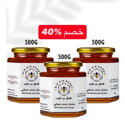 عسل سدر جبلي 1500g - فوائد عسل السدر : غني بمضادات الاكسدة و ينشط الكبد والبنكرياس والكليتان ويقي من السرطان و مفيد للربو والسعال ينشط الجهازالمناعي ومضاد للميكروبات ويغذي الجسم بالمعادن الهامة وخاصة لفقرالدم