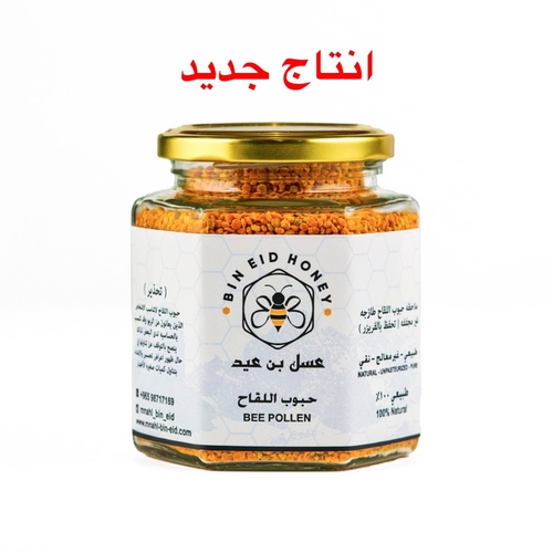 حبوب اللقاح 250g - منتج كويتيتظهر حبوب لقاح النحل على شكل حبيبات برتقالية صفراء صغيرة إلى بنية داكنة أو سوداء. تتميز حبوب اللقاح بمذاق حلو وزهري يختلف باختلاف النباتات التي جمعها النحل منها.
يمكن استخدام حبوب اللقاح بطرق مختلفة، مثل إضافته للشوفان أو الزبادي أو السلطة أو في العصائر أو المشروبات المماثلة.
تعتبر حبوب اللقاح من أحد اهم مصادر الفيتامينات والمعادن ومصدر غني بالأحماض الأمينية، يعطي نشاط وطاقة للجسم وله العديد من الفوائد العلاجية&nbsp;
ملاحظة: يجب مراجعة الطبيب قبل الاستخدام لمن لديهم حساسية موسمية.