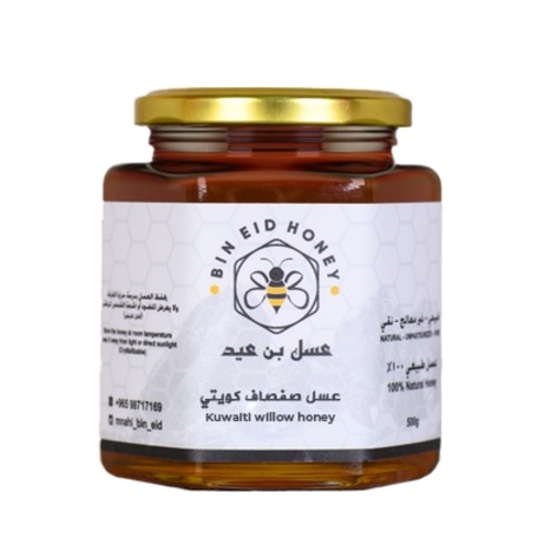 عسل صفصاف كويتي500g