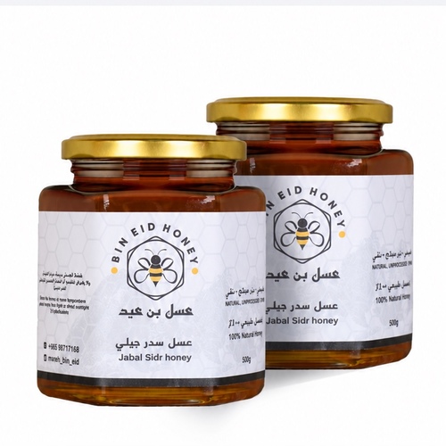 عسل سدر جبلي 1000g